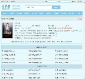 完美人生最新章节,完美人生无弹窗 - 文学馆