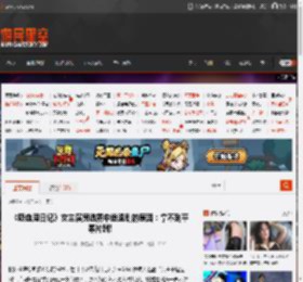 《吸血鬼日记》女主演员透露中途退剧的原因：拿不到平等片酬! _ 游民星空 GamerSky.com