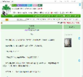 《日升梦醒》顾墨泽森　^第9章^ 最新更新:2025-09-11 00:41:15 晋江文学城