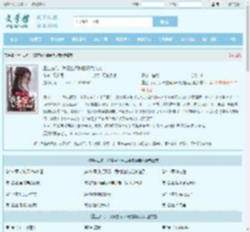 重生古代，我靠空间种田娶美纳妾最新章节,重生古代，我靠空间种田娶美纳妾无弹窗 - 文学馆
