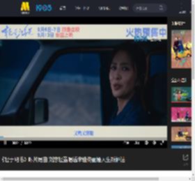 《轻于鸿毛》曝片尾曲 刘恋轻盈唱透宋佳佟丽娅人生新解法_高清视频在线观看_电影网