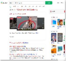 青岛环卫工将垃圾扫进大海_360搜索