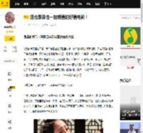 适合跟异性一起观看的好看电影！_小店_生活_少年