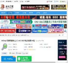 文章内容搜索软件下载 dnGrep(文章内容搜索工具) v4.5.66.0 免费安装版 64位 下载-脚本之家
