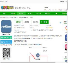 瑞风汽车app下载-瑞风汽车官方版下载v4.2.5 安卓版-2265安卓网