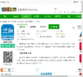 天府新眉app下载-天府新眉官方版下载v3.7.0 安卓版-2265安卓网