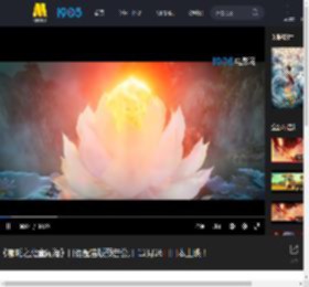 《哪吒之魔童闹海》日语配音版预告公开 12月26日日本上映！_高清视频在线观看_电影网