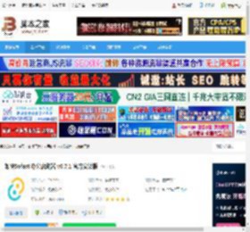Sofast下载 如快Sofast 办公启动器 v0.7.1 官方安装版 下载-脚本之家