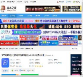 文香远程互动下载 文香远程互动(高效互动直播教学软件) v1.0.6.0 免费安装版 下载-脚本之家