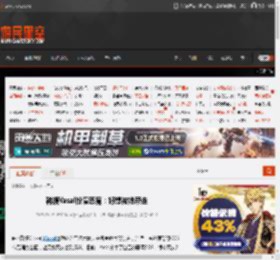 韩援Yasal扮演恶魔：好想被她带走 _ 游民星空 GamerSky.com