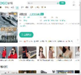 长空之王-更新更全更受欢迎的影视网站-在线观看