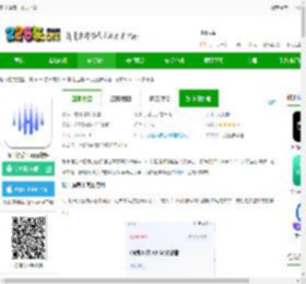 汉王语音王官方下载-汉王语音王app软件下载v1.2.7 安卓版-2265安卓网