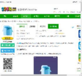 砼行驾驶员下载官方版-砼行驾驶员app下载v2.2.0 安卓版-2265安卓网
