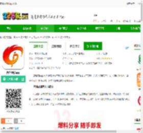 普格融媒体app下载-普格融媒app下载v3.0.0 安卓官方版-2265安卓网