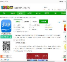 宜春万象官方版下载-宜春万象app(宜春潮)下载v7.0.8 安卓最新版-2265安卓网