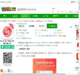 凤凰资讯app下载安装-凤凰资讯网手机版(改名凤凰新闻极速版)下载v7.41.6 安卓最新版-2265安卓网