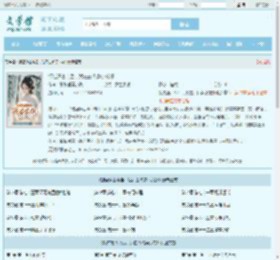 饭店通古今后，我在古代卖小龙虾全文免费阅读,饭店通古今后，我在古代卖小龙虾完整版 - 文学馆