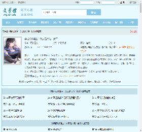 穿越成小摊主！女友是大佬！躺平最新章节,穿越成小摊主！女友是大佬！躺平无弹窗 - 文学馆