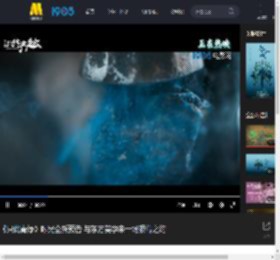 《只此青绿》曝光全新预告 与东方美学来一场银幕之约_高清视频在线观看_电影网