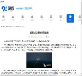 掘地求财钥匙有啥用-掘地求财钥匙的用途 - 91手游网