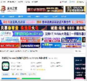 时刻日记mac版下载 时刻日记 for mac(时间轴日记软件) v1.7.0-191 苹果电脑版 下载-脚本之家