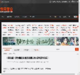 《鬼武者》新作最新主角形象图公布 超帅宫本武藏！ _ 游民星空 GamerSky.com
