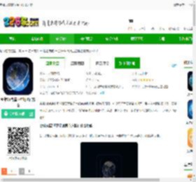 奥维3d高清卫星地图免费下载安装-奥维3d高清卫星地图官方版下载v1021-2265安卓网