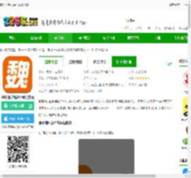 魏州网app免费下载安装-魏州网手机客户端官方版下载v3.130 安卓最新版-2265安卓网