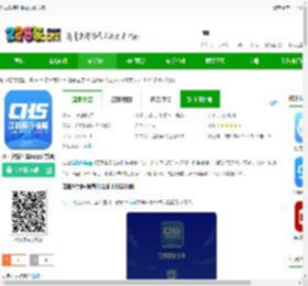 江西智慧医保app下载安装-江西智慧医保app官方版下载v1.0.44 安卓手机版-2265安卓网