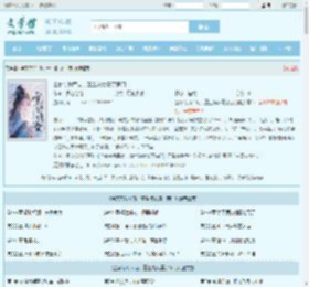 全家夺我军功，重生嫡女屠了满门最新章节,全家夺我军功，重生嫡女屠了满门无弹窗 - 文学馆