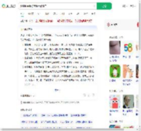 赶集时金镯被剪断手臂流血_360搜索