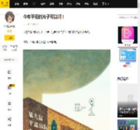 今年平遥的片子可以啊！_单元_电影_影片