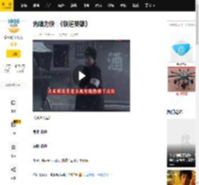 先睹为快 |《铁道英雄》_杨枫_周也_魏晨