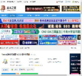 Tomm下载 Tomm闪电文件搜索 V2.32 绿色免费版 下载-脚本之家