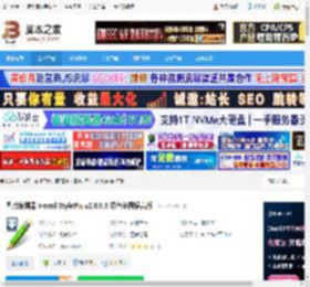 Hornil StylePix下载 图片编辑器 Hornil StylePix v2.0.0.6 绿色多国语言版 下载-脚本之家