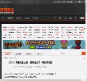 《CS2》开箱机制大改：新系统来了！钥匙不花钱 _ 游民星空 GamerSky.com