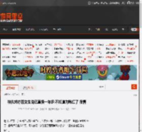 神似刘亦菲女生说已直播一年多:不知道为啥红了 很懵 _ 游民星空 GamerSky.com