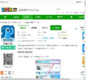 墨鱼旅行app下载-墨鱼旅行官方版下载v4.46.0.0-2265安卓网