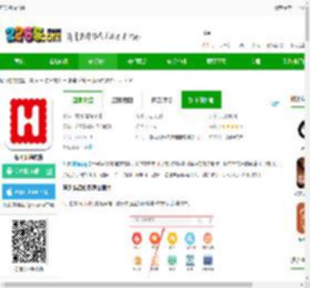 海氏烘焙app下载官方-海氏烘焙软件下载v2.8.03-2265安卓网