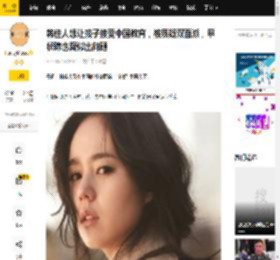韩佳人想让孩子接受中国教育，被质疑双面派，甲状腺也疑似出问题_网友_说法_因为