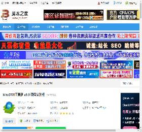MaxDOS下载 MaxDOS工具箱 v9.3 硬盘安装版 下载-脚本之家
