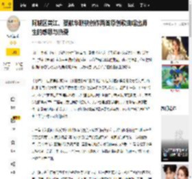阿城区黄江、蔡献华联袂创作两首原创歌曲唱出师生的感恩与热爱_情感_歌词_爱党