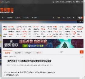 我看不到了！日本最新恐怖游戏要求玩家化身盲僧 _ 游民星空 GamerSky.com