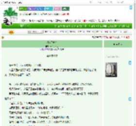 《活够了吗？》路人丁女士　^第17章^ 最新更新:2025-09-19 19:00:02 晋江文学城