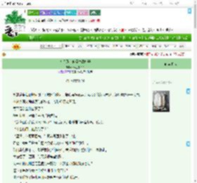 《万人迷，但怪物诱捕器》aaa三千千千　^第28章^ 最新更新:2025-09-19 18:30:00 晋江文学城