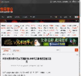 35岁大哥欠债35万崖下洞居5年,水电气三通,每月花销几百元 _ 游民星空 GamerSky.com