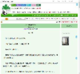 《话痨暴君的哑巴贵妃》木子谣　^第11章^ 最新更新:2025-09-20 09:00:03 晋江文学城