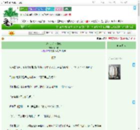 《从你的名字开始》丁一与　^第33章^ 最新更新:2025-09-20 09:00:27 晋江文学城