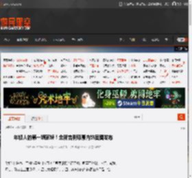 年轻人的第一辆家轿！全新吉利帝豪内饰官图发布 _ 游民星空 GamerSky.com