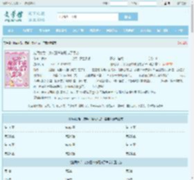 捡闺女后，废柴王爷被旺成了皇帝全文免费阅读,捡闺女后，废柴王爷被旺成了皇帝完整版 - 文学馆